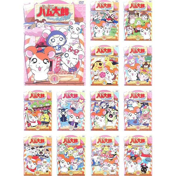 とっとこハム太郎【1期】DVD 全20巻 セット Amazon.co.jp: DVD とっとこハム太郎(1) : 間宮くるみ, 池澤春菜
